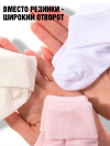 Хлопковые носки для новорожденных Baby, 3 пары фото 2 &mdash; МамаЭмма