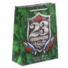 Пакет подарочный "23 февраля"  фото 1 &mdash; МамаЭмма