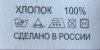 Плед на выписку ажурный Белый Лотос, хлопок фото 8 &mdash; MamaEmma.ru