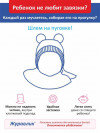 Капор с утеплителем шерстяной серый фото 3 &mdash; МамаЭмма
