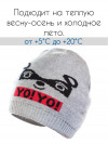 Детская шапка однослойная весна Jamiks Oliver фото 2 &mdash; MamaEmma.ru